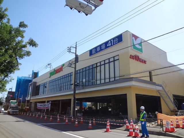 restaurant. York Mart until the (restaurant) 680m