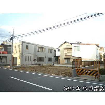 Local land photo
