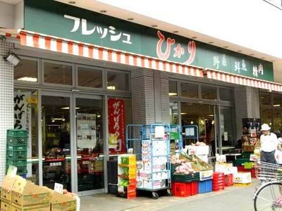 Supermarket. 360m until fresh Hikari (super)