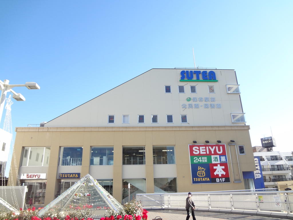 Supermarket. Seiyu (direct connection from the south exit Hoya Station) 950m up to 24 hours a day (super)