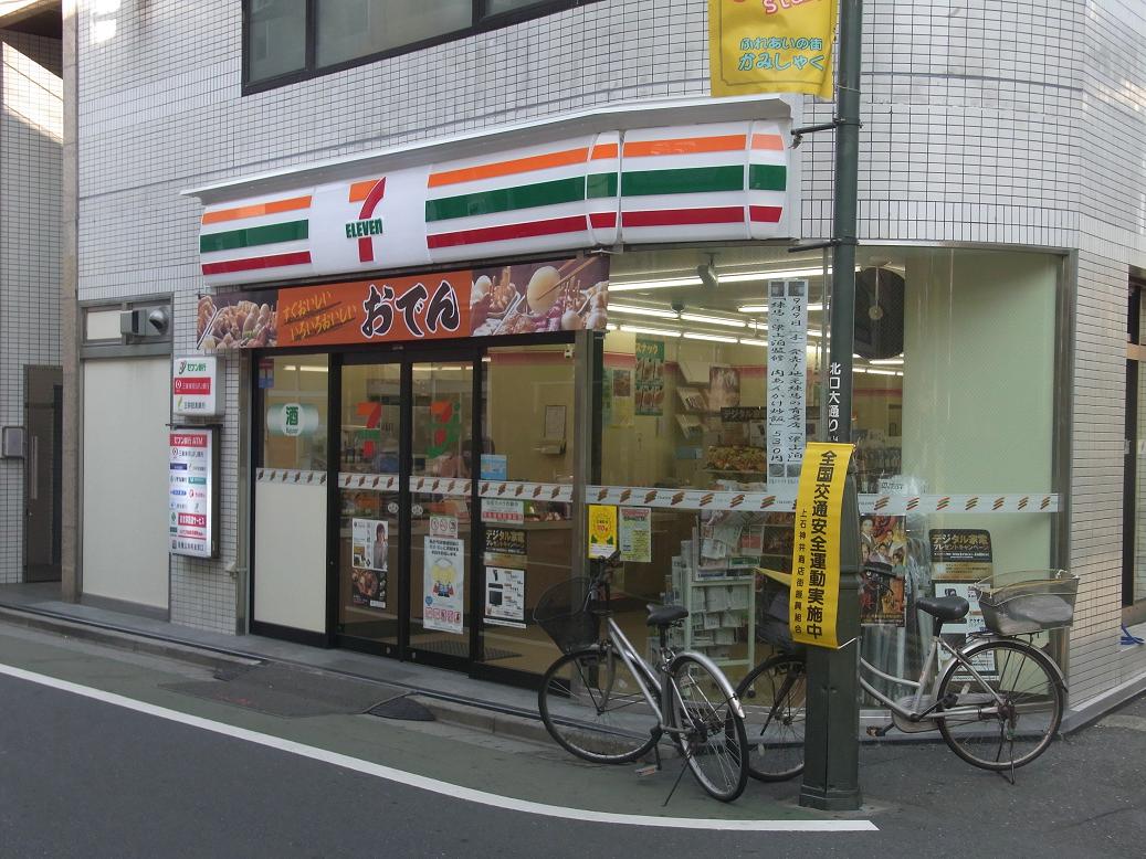 Convenience store. Seven-Eleven Nerima Kami Shakujii Tateno Bridge store up (convenience store) 376m