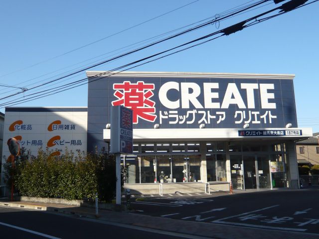 Dorakkusutoa. Drug store 470m to create (drugstore)