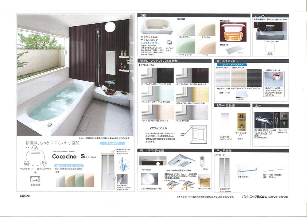 Bathroom. Bus specification