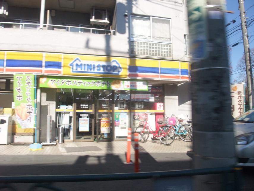 Convenience store. MINISTOP Kami Shakujii 2-chome (convenience store) to 441m