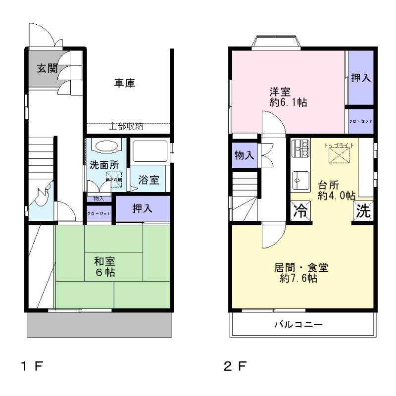 Floor plan. 32,800,000 yen, 2LDK, Land area 61.32 sq m , Building area 74.52 sq m