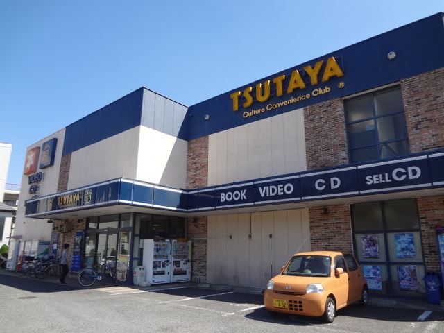 Rental video. TSUTAYA Nerima Kasuga-cho shop 140m up (video rental)