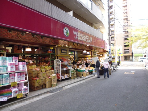 Supermarket. Tsurukame land Nakamurabashi shop (super) 300m to