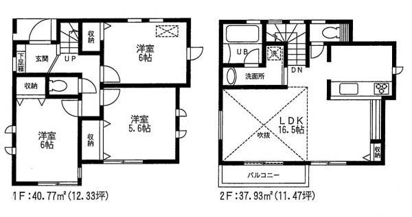 Floor plan. 46,800,000 yen, 3LDK, Land area 87.69 sq m , Building area 78.7 sq m