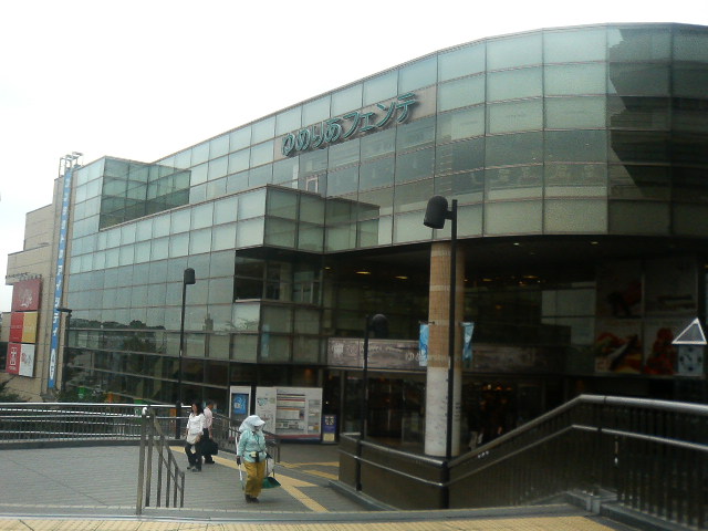 Shopping centre. 550m until Yumeria Tower (shopping center)