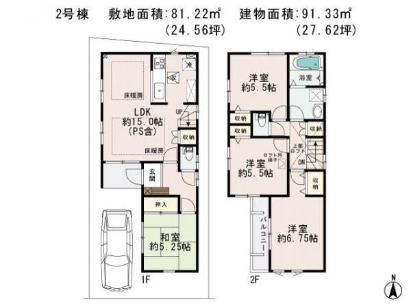 Floor plan. 46,900,000 yen, 4LDK, Land area 81.22 sq m , Building area 91.33 sq m
