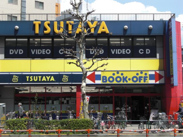 Rental video. TSUTAYA Nerima ward office before shop 450m up (video rental)