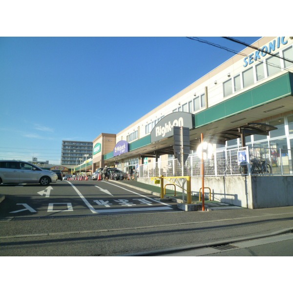 Supermarket. 298m until the Summit store Oizumigakuen store (Super)