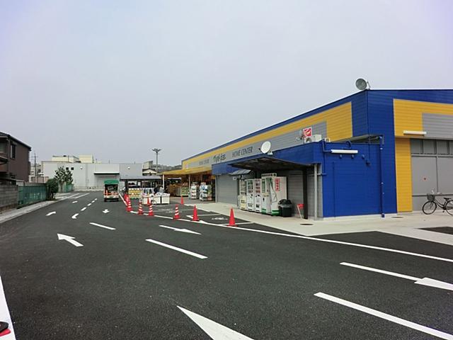 Home center. 458m to home improvement Matsumotokiyoshi Nerima Kasuga-cho shop