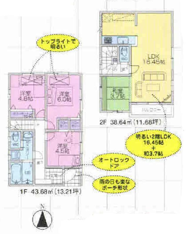 Floor plan. (3 Building), Price 50,800,000 yen, 4LDK, Land area 91.17 sq m , Building area 82.32 sq m