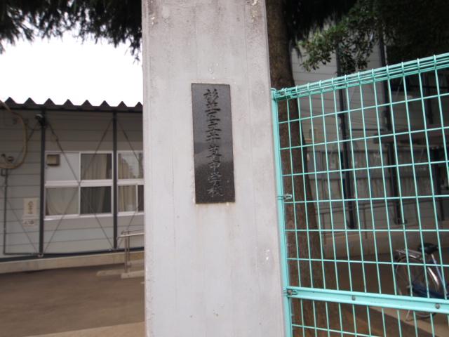 Junior high school. Municipal rush 862m up to junior high school (junior high school)