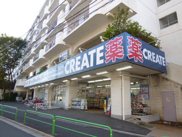 Dorakkusutoa. Create es ・ Dee Nerima Sekimachiminami shop 75m until the (drugstore)