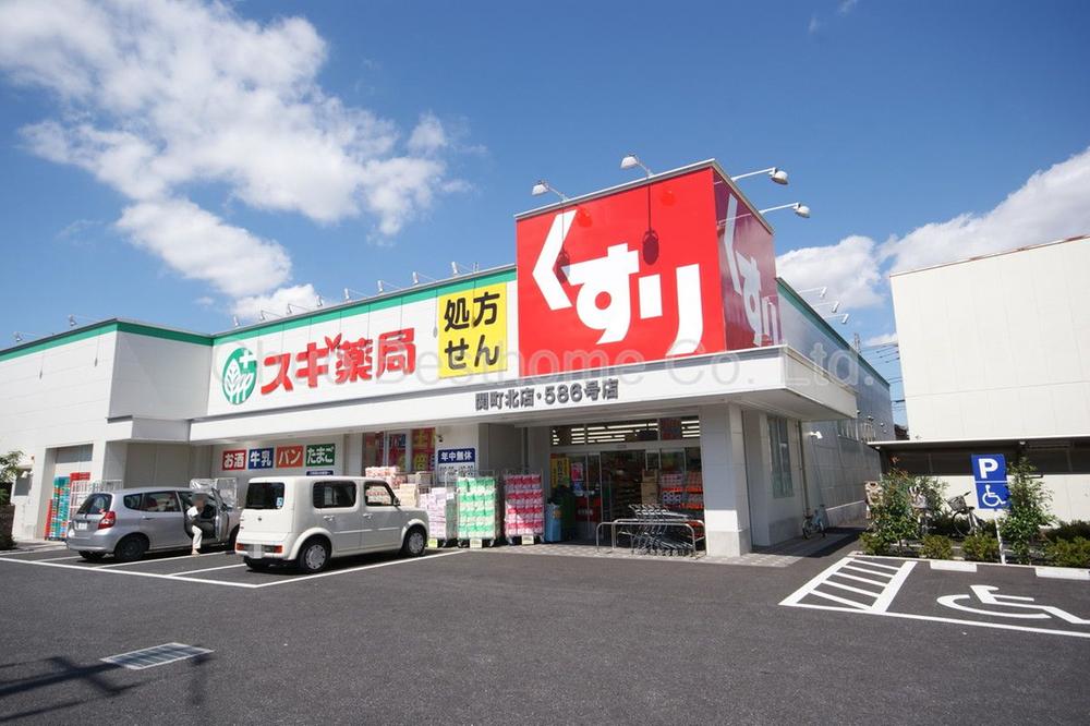 Drug store. 809m until cedar pharmacy Sekimachikita shop