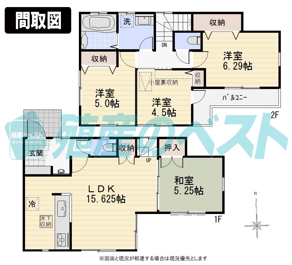 Floor plan. (5 Building), Price 46,800,000 yen, 4LDK, Land area 87.69 sq m , Building area 87.66 sq m