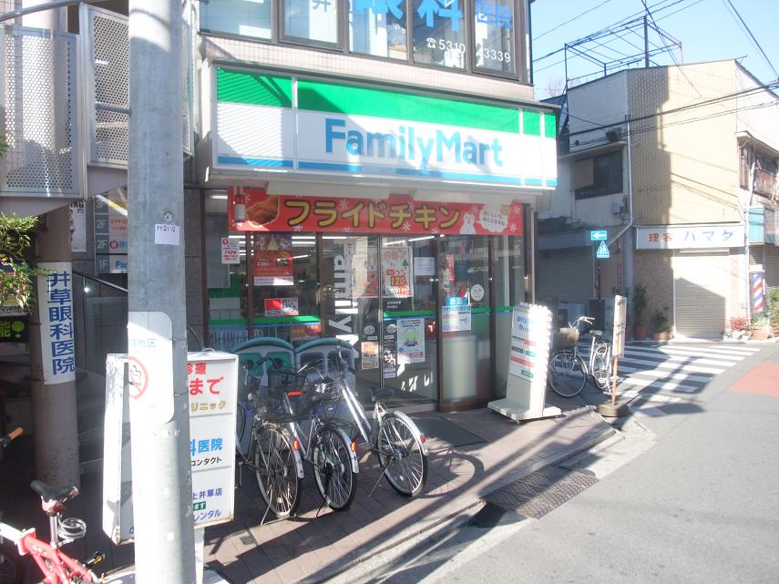 Convenience store. 195m to Family Mart (convenience store)