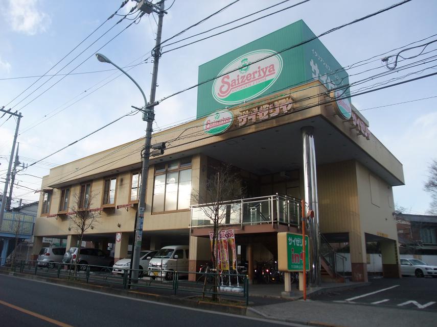 restaurant. Saizeriya Shimoshakujii store up to (restaurant) 170m