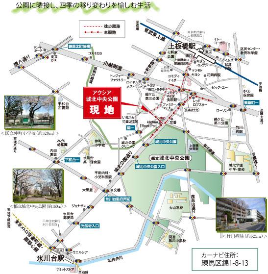 Local guide map. Car navigation systems Address: Nerima-ku Nishiki 1-8-13