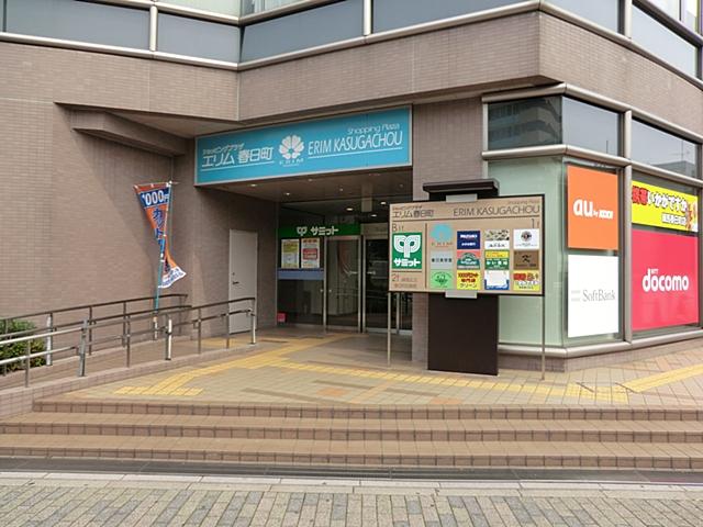Supermarket. 699m until the Summit store Nerima Kasuga-cho shop