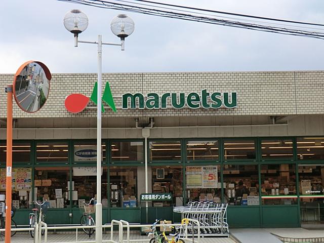 Supermarket. Maruetsu until Tagara shop 597m