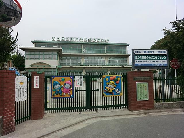 kindergarten ・ Nursery. Jufuku-ji 441m until the second kindergarten
