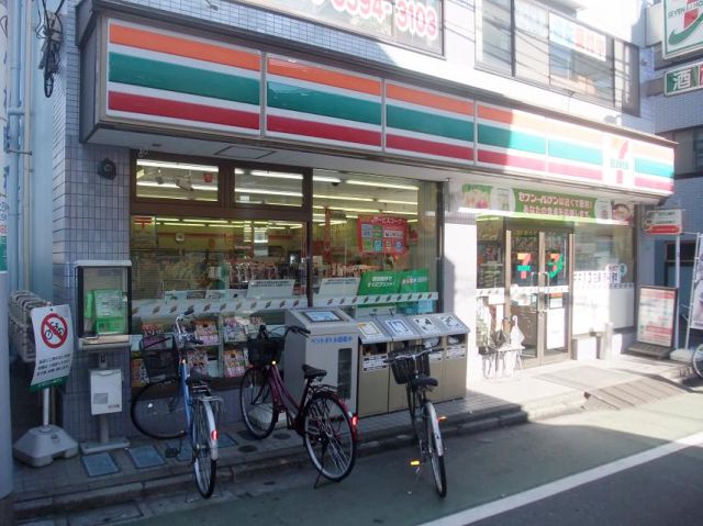 Convenience store. 410m to Seven-Eleven (convenience store)