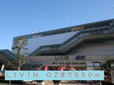 Shopping centre. LIVIN 550m until OZ (shopping center)