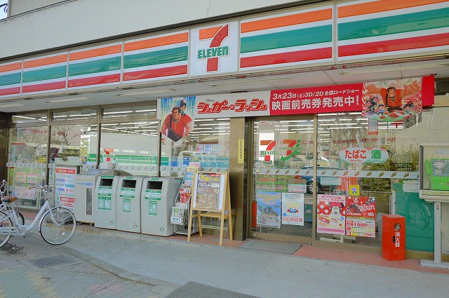 Convenience store. Seven-Eleven Nerima Shakujii 5-chome up (convenience store) 27m