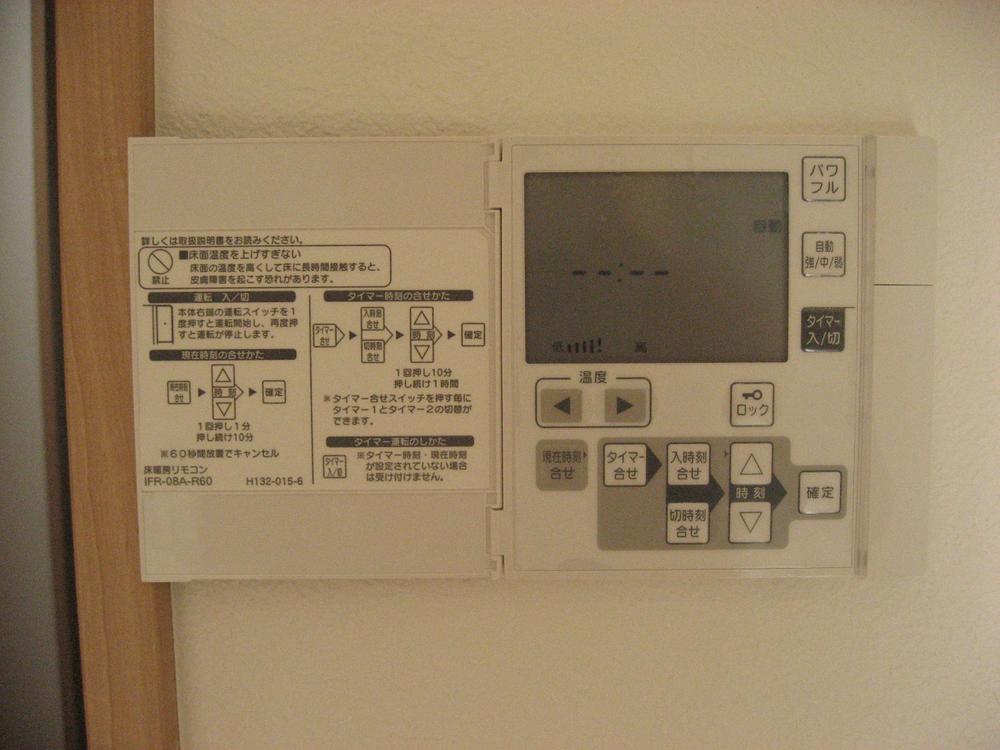 Cooling and heating ・ Air conditioning. A ・ B Building Common