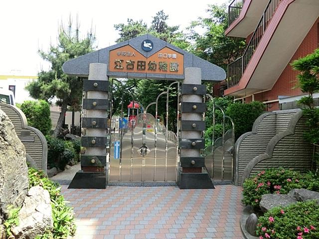 kindergarten ・ Nursery. Ekoda 302m to kindergarten
