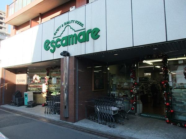 Supermarket. Until Esukamare 287m