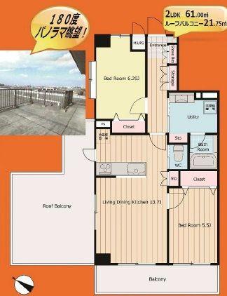 Floor plan. 2LDK, Price 35,800,000 yen, Footprint 61 sq m , Balcony area 8.4 sq m