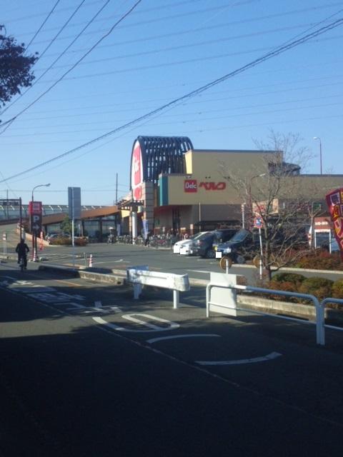 Supermarket. Until Berg Ikeda shop 1360m