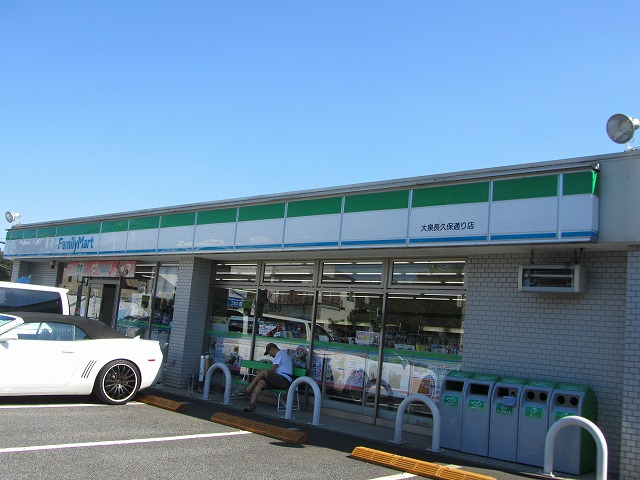 Convenience store. FamilyMart Oizumi Nagakubo street store up to (convenience store) 214m