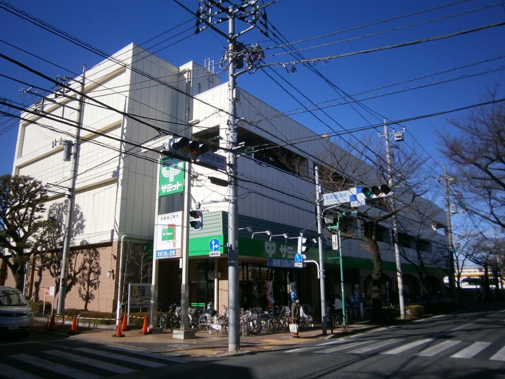 Supermarket. 533m until the Summit store Oizumigakuen shop