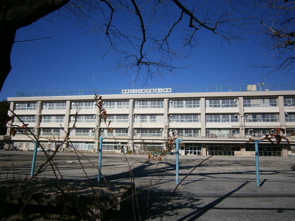 Primary school. 580m to Nerima Oizumigakuen green elementary school
