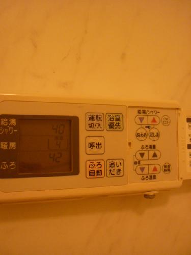 Other. Hot water supply remote control