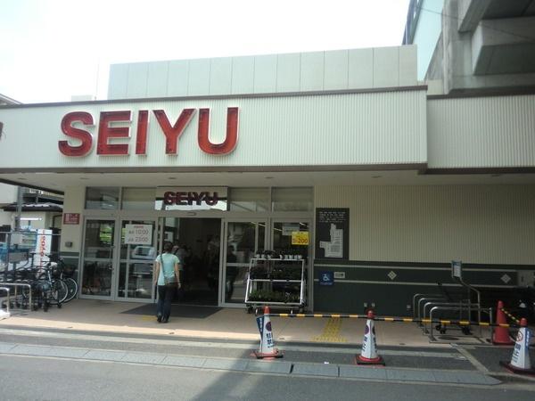 Supermarket. 385m until Seiyu Sakuradai shop