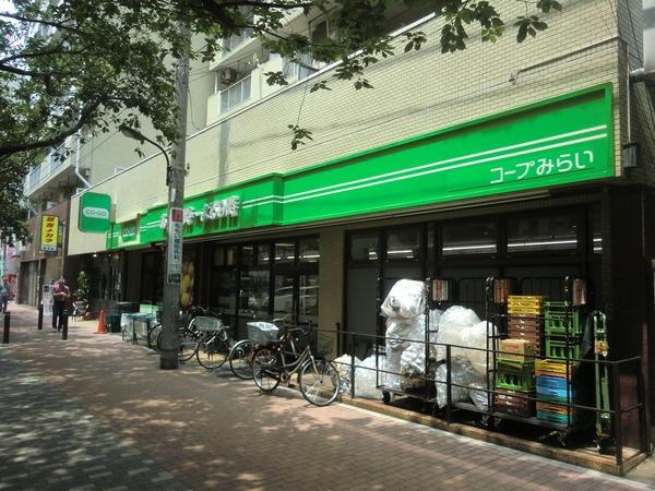 Supermarket. Minikopu Sakuradai until Station shop 452m