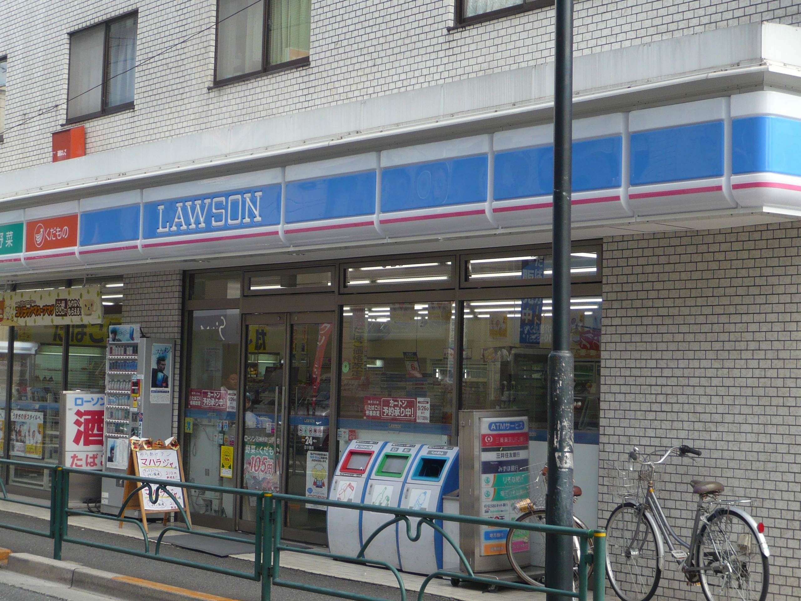 Convenience store. 240m until Lawson (convenience store)