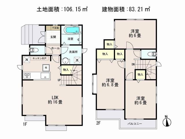 Floor plan. (1 Building), Price 39,800,000 yen, 3LDK, Land area 106.15 sq m , Building area 83.21 sq m