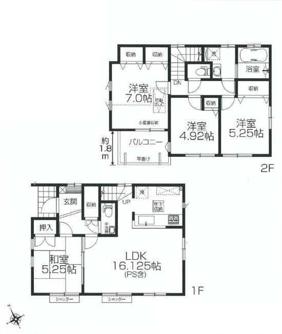 Floor plan. (Building 2), Price 50,800,000 yen, 4LDK, Land area 87.83 sq m , Building area 92.32 sq m