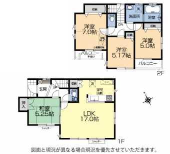 Floor plan. (3 Building), Price 50,800,000 yen, 4LDK, Land area 87.83 sq m , Building area 92.32 sq m