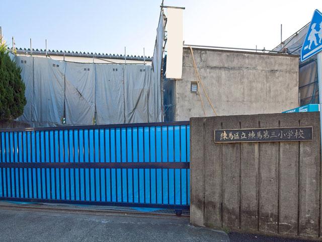 Primary school. 520m to Nerima Nerima third elementary school