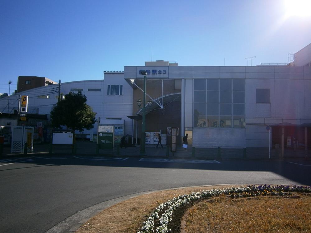 station. Seibu Ikebukuro Line "Hoya" 1220m to the station