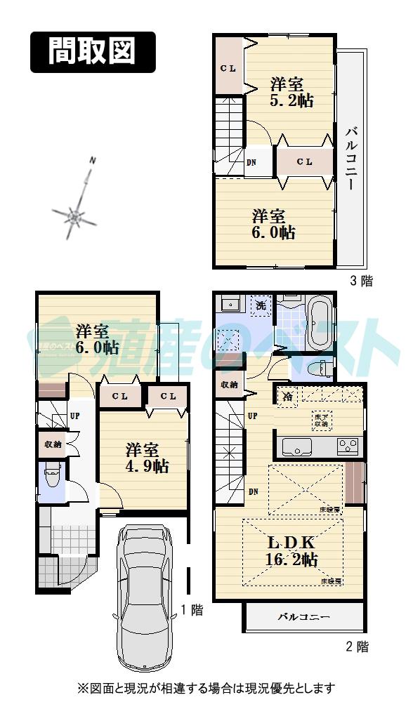 Floor plan. (1 Building), Price 56,800,000 yen, 4LDK, Land area 75.09 sq m , Building area 92.94 sq m