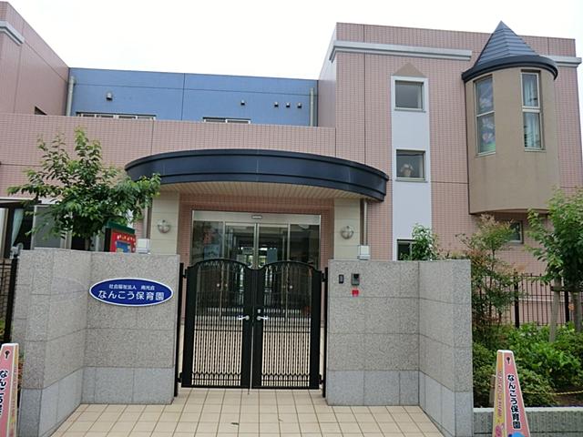 kindergarten ・ Nursery. Nanko because it is possible extended day care until the 450m 19:30 to nursery school, Also safe dual income of mom. It is also attractive to be held a lot of annual events